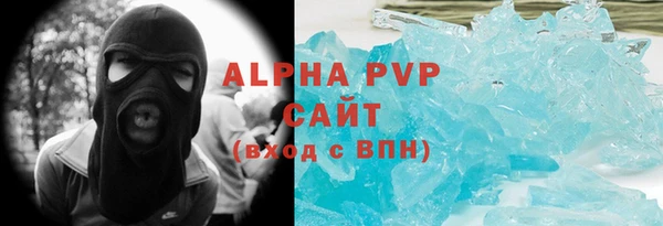 альфа пвп VHQ Бронницы