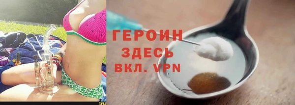 альфа пвп VHQ Бронницы