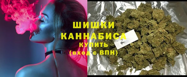 MDMA Premium VHQ Володарск