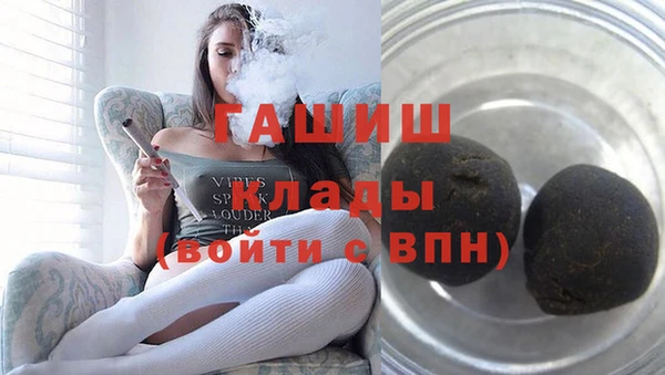 альфа пвп VHQ Бронницы