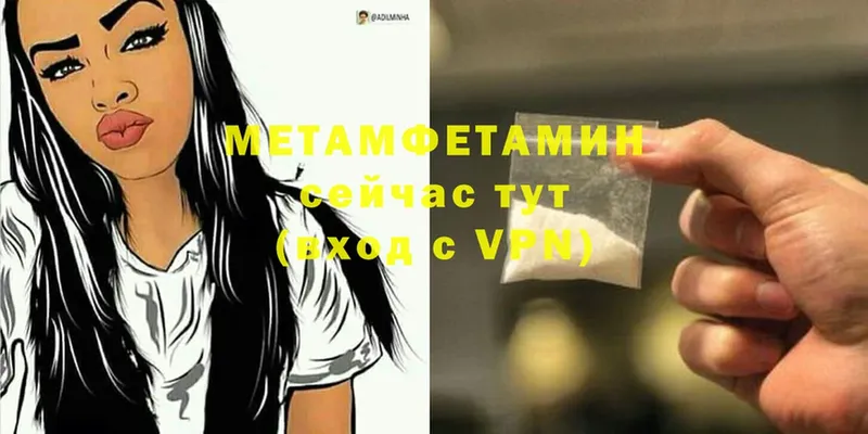 Метамфетамин мет  Апатиты 